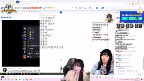 해물엉덩이털 - [클립]바스포드 테란_레종최 테란 응원방/멤버 ㅇㄱㅈ...