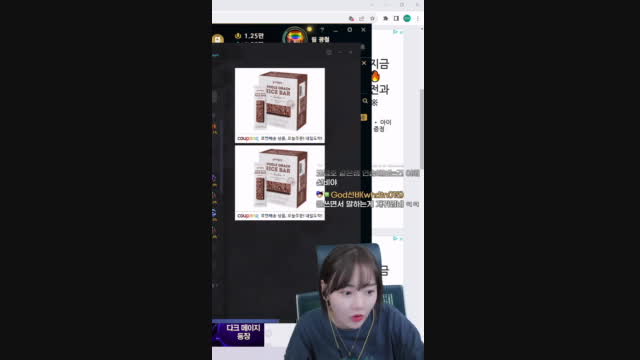 캐치 프레이 가 내다버린 제자 아프리카TV VOD