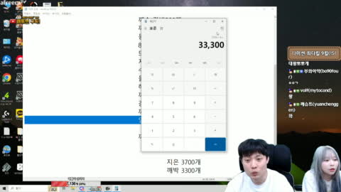 뻥치는리브스 - [클립]깨박: 괜찮았지?/오지은:웅,멋있다./깨박:에스카...