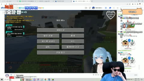다룽풍주머니 - [클립][마카오톡] 리스토미 다룽 노래 깨박이님 시점 (...