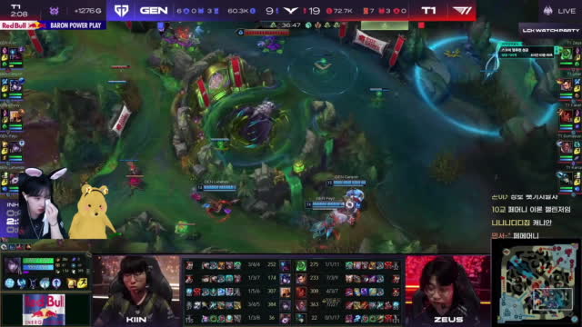 클립 임아니 T1 vs GEN LCK 스프링결승 오늘은 이긴다 티원 티원 티원 LckWatchParty 아프리카