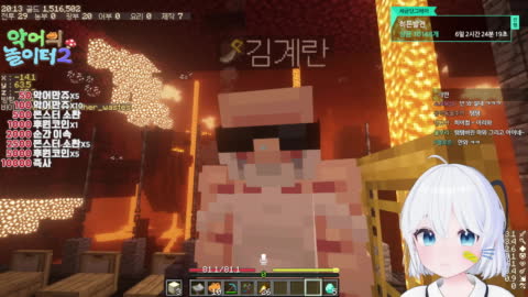 5555 - [악놀2] 김계란한테 피지컬 딸리다는 이야기듣고 용암에 빠져...