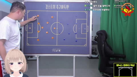 쟈짱이 - [클립]단츄 축구 행위예술로 표현하는 스트