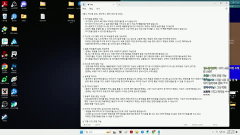 싸이렘 - [클립]&quot;별풍 api 넣어서 총 좋은거 받게 하자고?&quot;