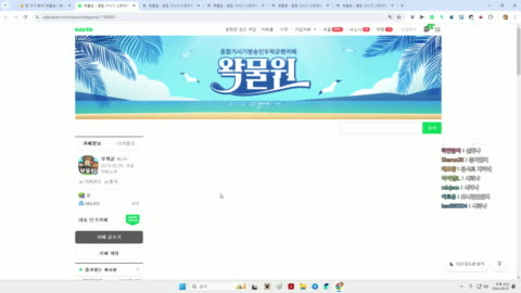 RaN... - [클립][왁두] 30대6 개빡친 사이다 본 왁두 ㅋㅋㅋㅋㅋㅋㅋ...