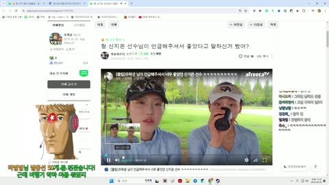 따개 - [클립]우왁굳이 언급해줬다고 아침부터 자랑한 신지은 선수님/...