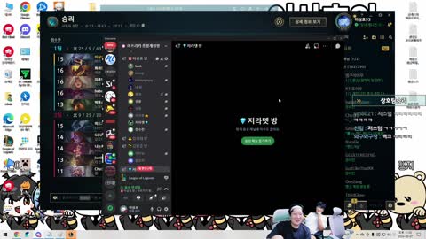 문세야 - [클립]클상도vs저라뎃 도장깨기 죽음의 그랜드마스터or다이아...