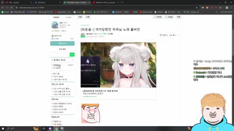 플라즈마단 - [클립]베베리) 천양님 오늘 왜..어.. 착하시던데?  /...