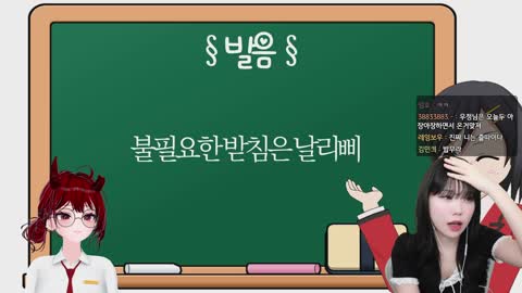 비니잉 - 제갈금자 : 당신 대구 사람 아니야? 대구 사투리 흉내 내고 ...