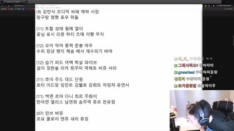 항상#토르 - [클립]ㅇㅖ????????????