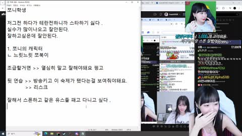 a탐지기 - [클립]토마토:집중이 안되면 사람들한테 이슈 올려달라하고...