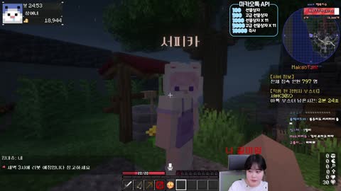 따개 - [클립][마카오톡] 봉준한테 뒷고양이 찍어 팔아서 돈벌자는 상...