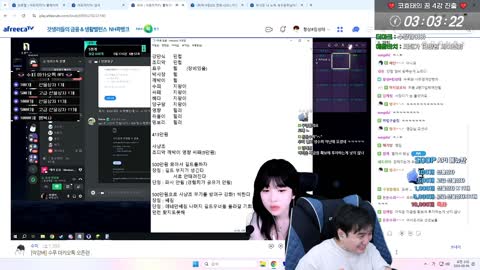 따개 - [클립][마카오톡] 약탈 때 가지도 않았는데 욕먹는 킴성태 반응