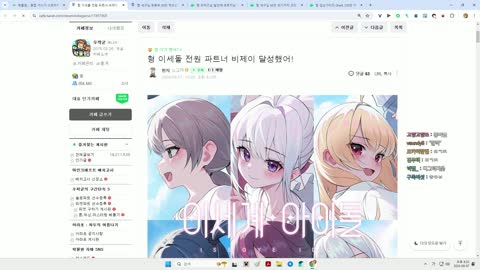 쟈짱이 - [클립]이세돌 전원 파비 달성했어~