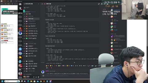 따개 - [클립][마카오톡] 지피티 : 연금은 물약 그이상 그이하도 아...