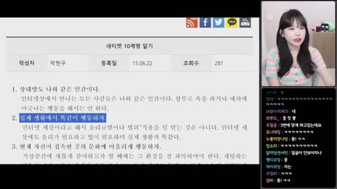 비니잉 - 우정잉 : 칸님 명언 보고 &quot;네티즌 10계명 중에 하나에 들어...