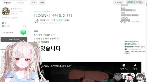 두부파이리 - [클립]LOGIN - 주닝요&amp;릴파 베베리, 앵보, 양도끼, 한결...