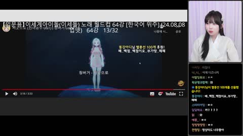 비니잉 - 징버거 &quot;그래도 나 사랑하지&quot; 듣다가 우는 우정잉