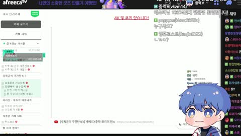 플라즈마단 - [클립]중력 여신님) 야 왁굳님 3초 더 보셨어 됐어!