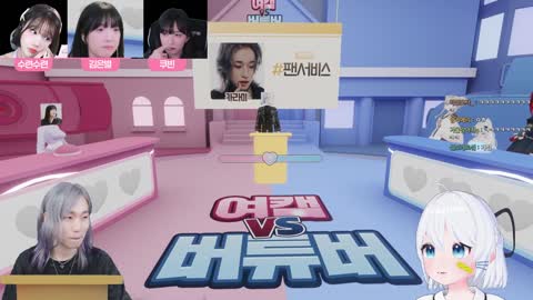 따개 - [클립]카라미님이 뻑갈만한 곤충 의상으로 준비해온 제갈금자/...