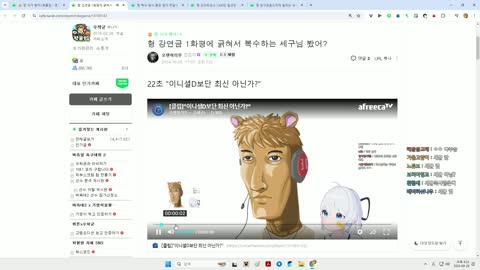 RaN... - [클립]왁두 - 세구의 팩트폭력에 긁힌 왁두 ㅋㅋㅋㅋㅋㅋㅋ...