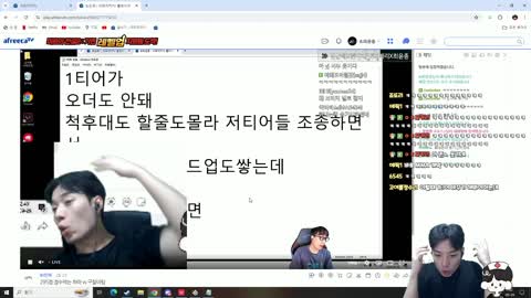 에베베베베베 - [클립]YJ의 1티어 서운쇼