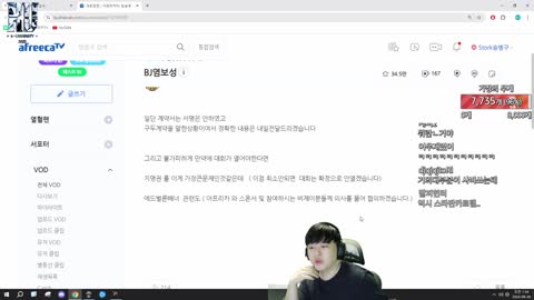 a탐지기 - [클립]케이:저희는 1회에 천 인센티브 받음, 비제이들 두달...