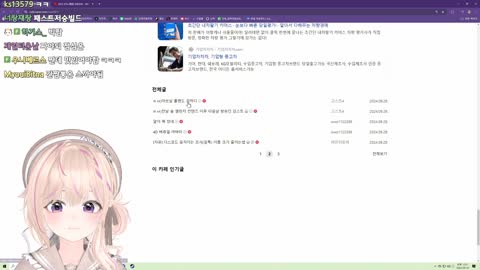 쟈짱이 - [클립]감스트 감하디 보는 단츄