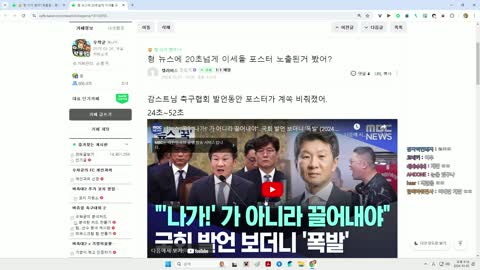 두부파이리 - [클립]뉴스에 이세돌 나온 걸 본 사장님