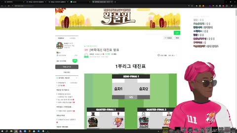 플라즈마단 - [클립]뢴트) 다른 사람 채팅에서 타비 욕하지마세요 다...