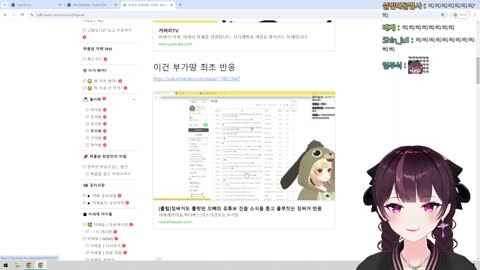 폭도짱이 - [클립]거머리TV보는 부가땅 보고 웃을 수 없는 주르르