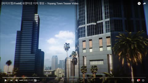 Mong.L_뀨♥ - [클립][무멤] GTA 요양타운 소개영상