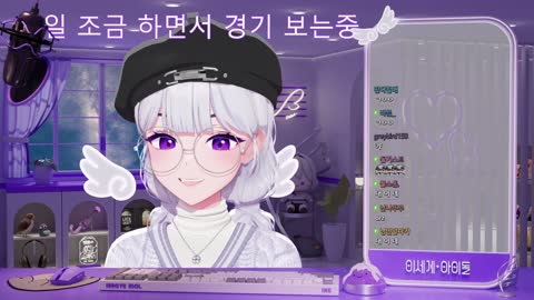 RaN... - [클립]아이네 - 마지막 아무무가 클템 아무무인 걸 보고...