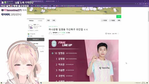 플라즈마단 - [클립] 단츄) 나 이럴 떄 스트가 멀게 느껴져 한껏 멀리...