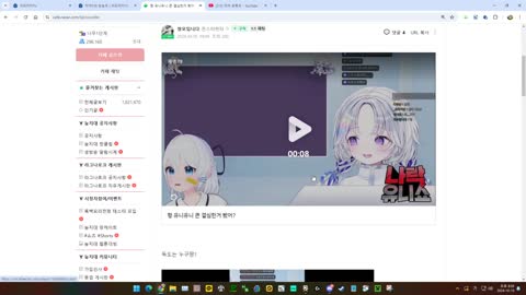 제비꿀 - [클립]유니 : 독도는 한국땅 발언 이후 악어의 반응