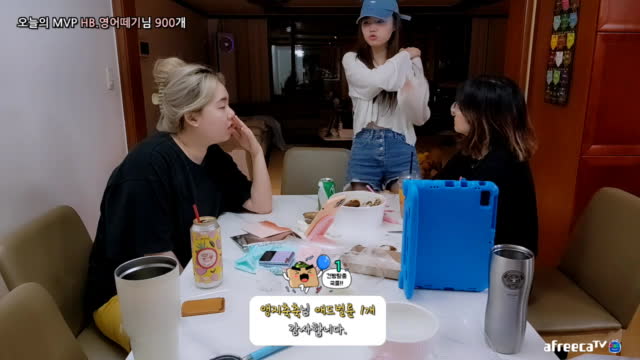 클립 뉴진스 춤에 빠진 인섹대 멤버들 햅번 유복실 와인누나 아프리카TV VOD