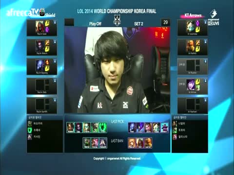 Lol Najin S Vs Kt Tv Vod