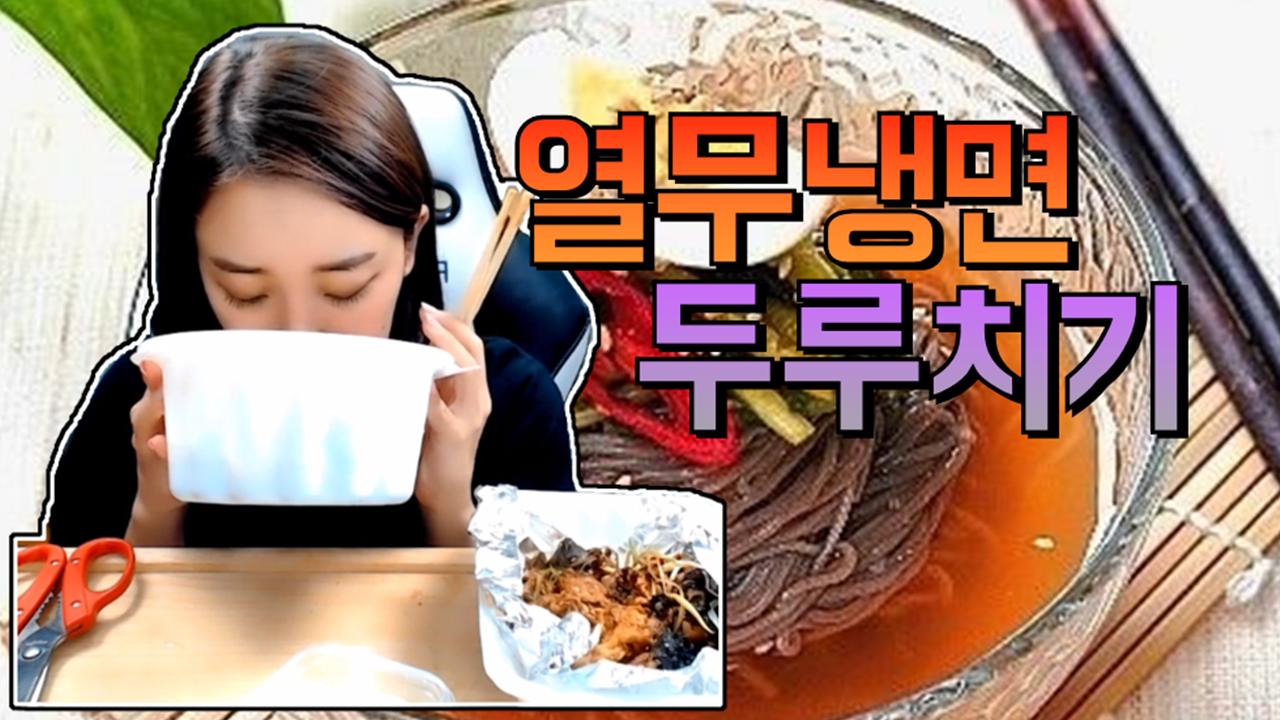 BJ고은의 유저 VOD | 아프리카TV 방송국