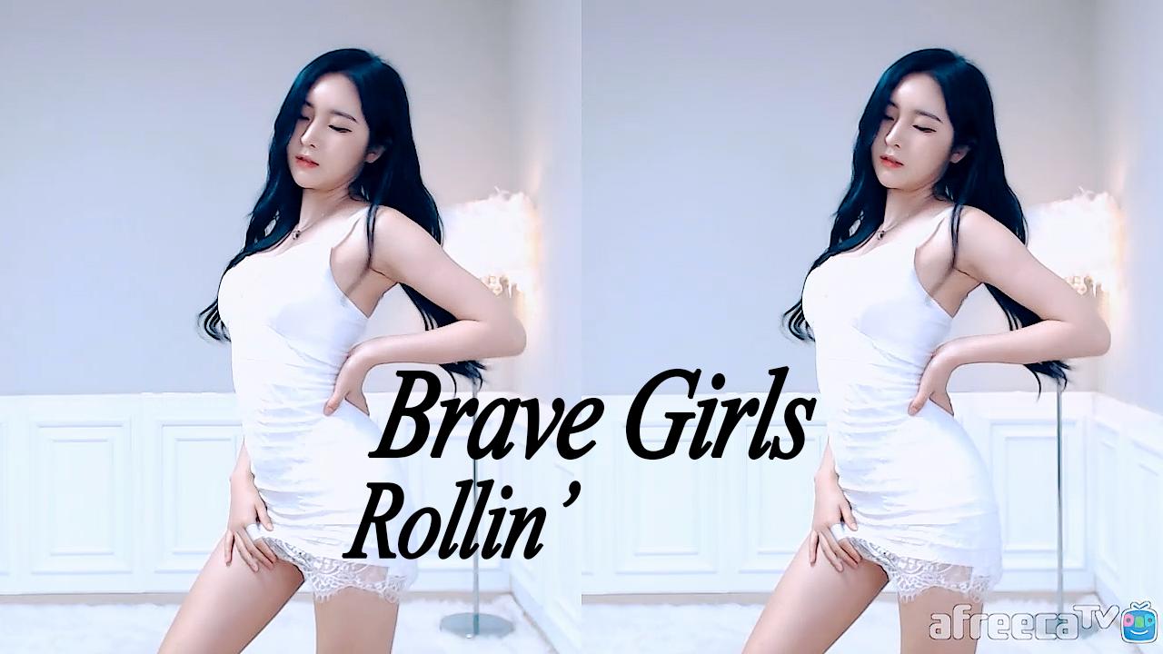 피츄 - 브레이브걸스 (Brave Girls) - 롤린 (Rollin’) | 아프리카TV VOD