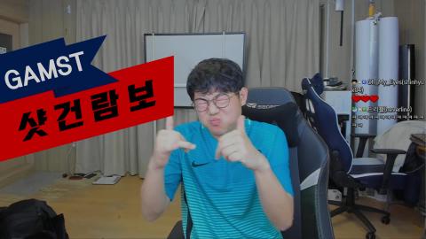 한마차지로 - 샷건람보 - 사쿠란보 감스트Ver.