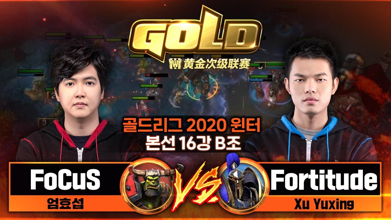 Focus O Vs Fortitude H B Warcraft Gold