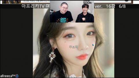 철탱쏘듀감♥ - ??감스트- 주보리❤!!!!!!!!!!??