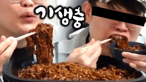 BJ두치와뿌꾸 - 짜파게티 6봉 끓였습니다 살치살+파김치 영화  기생충 ...