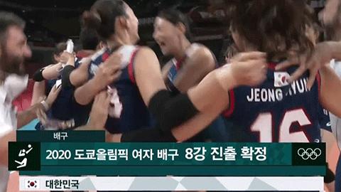 올림픽_공식 - [7월 31일] |배구| 숙적 일본을 꺾고 8강 진출에 성공...