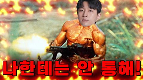 BJ서윤♥:) - 적진 정중앙에서 총기 난사를 하는 내 남자