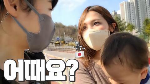 유이뿅♥ - [VOD] 한국에 시집오니까 솔직히 어때요