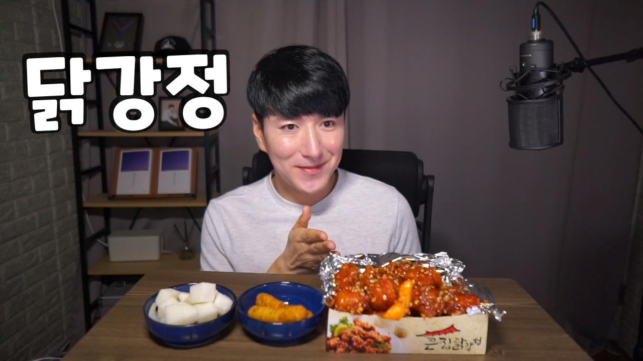 닭강정 매운맛 Sweet and sour chicken タッカンジョン 먹방 소통 Korea Mukbang ASMR Eating