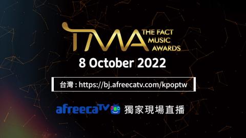 kpoptw - 2022 THE FACT MUSIC AWARDS