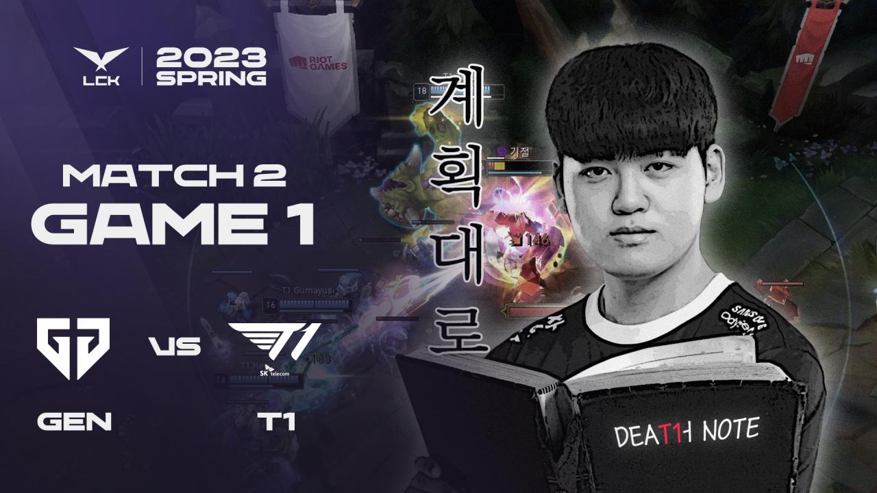 Vs T Lck Tv Vod