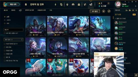 케리아아 - 2023 12월 30일 케리아 - T1 CON 복기 부분